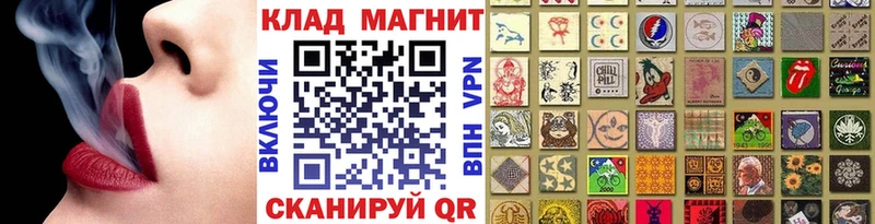 Хочу наркоту Октябрьск ГЕРОИН Alpha PVP Амфетамин ГАШ COCAIN