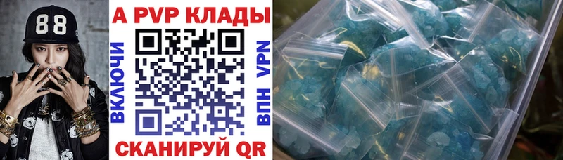 А ПВП VHQ закладки Октябрьск