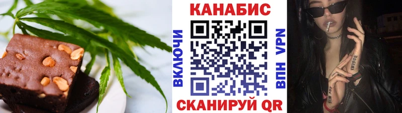 Cannafood марихуана  гидра вход  Октябрьск 