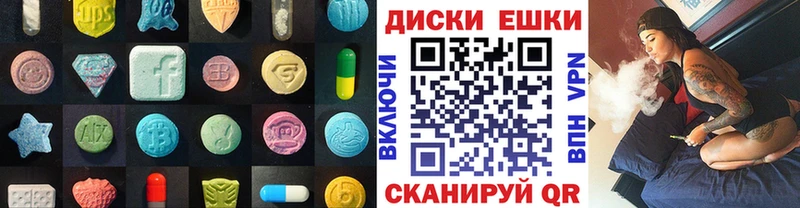 Ecstasy круглые  mega tor  Октябрьск 