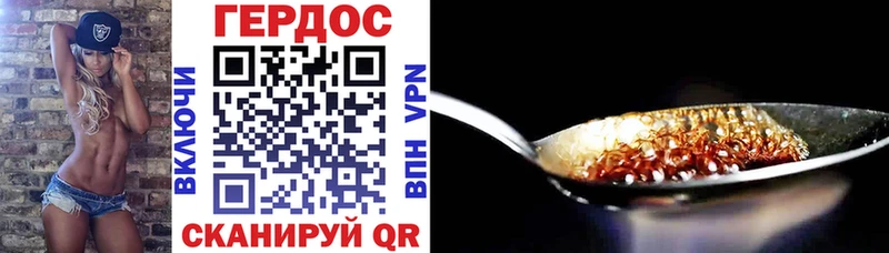 Героин Heroin Октябрьск