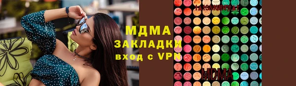 прущая мука Арсеньев
