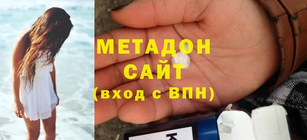 эйфоретик Армянск