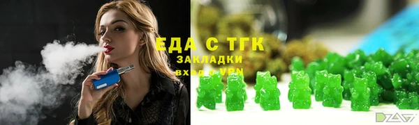 эйфоретик Армянск