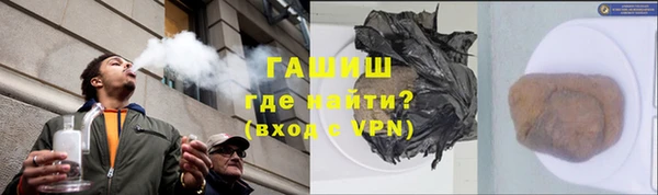 прущая мука Арсеньев