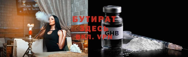 эйфоретик Армянск