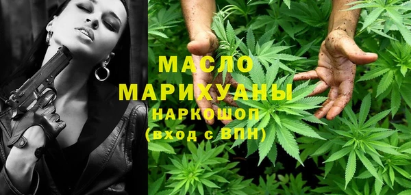 MESCALINE Новокубанск