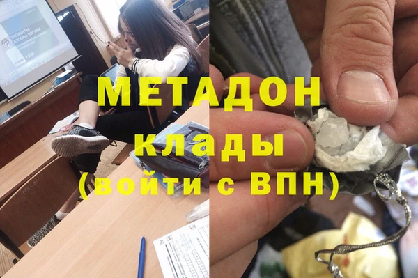 эйфоретик Армянск