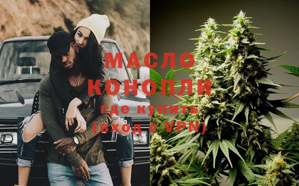 стафф Новозыбков