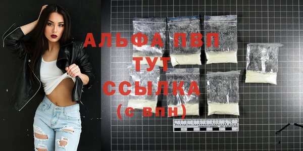 эйфоретик Армянск