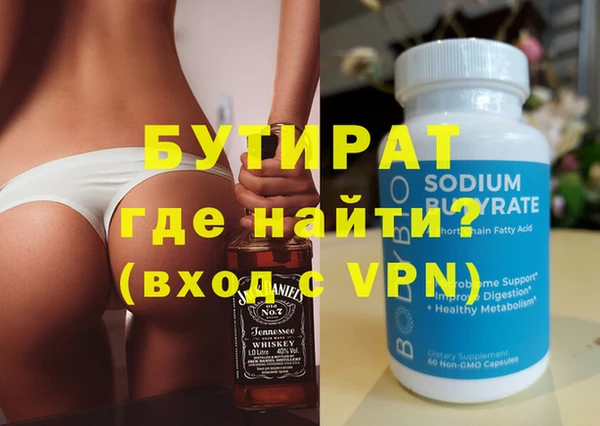 эйфоретик Армянск