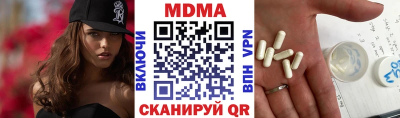где продают   Октябрьск  это наркотические препараты  MDMA Molly 