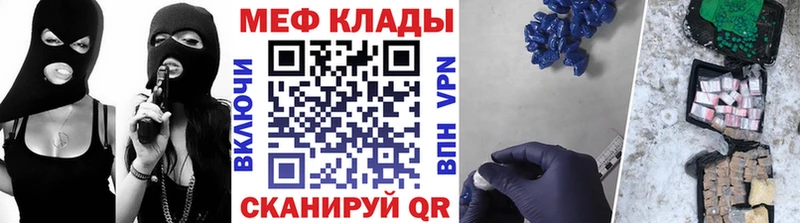 Мефедрон mephedrone Октябрьск