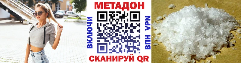 MEGA ссылка Октябрьск Метадон мёд